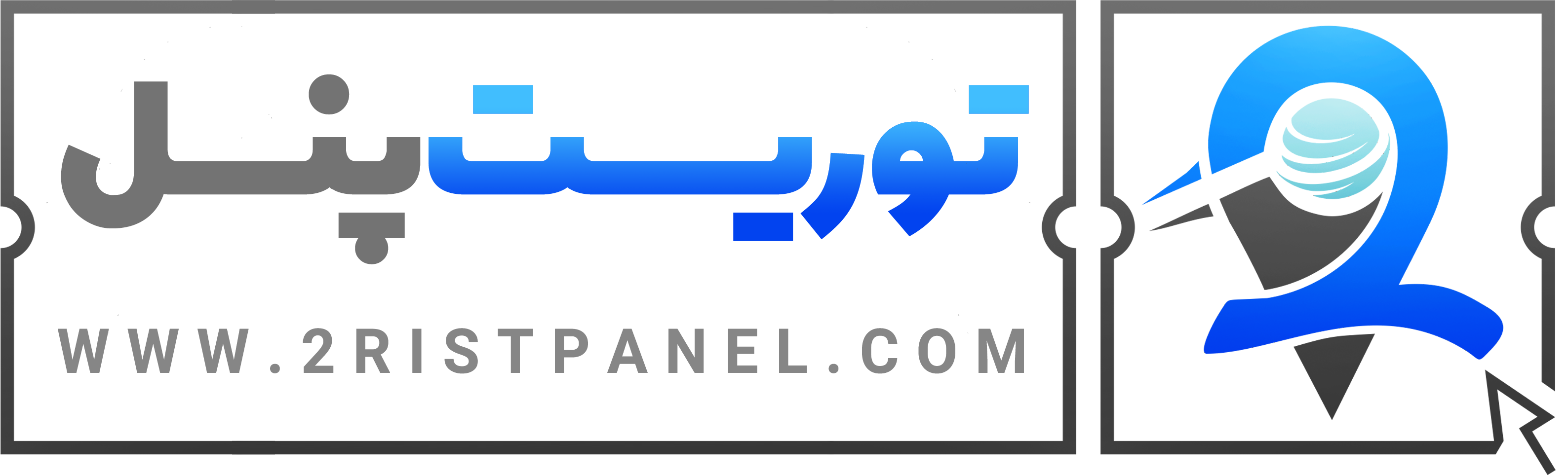 2ristPanel-logo2